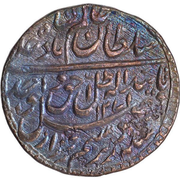 Awadh State, Wajid Ali Shah Lakhnau Mint Silver Rupee Coin with AH 1271 and 9 RY.