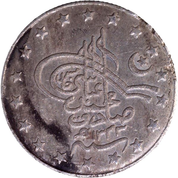 Bahawalpur Sir Sadiq Muhammad Khan V Silver Rupee AH 1343 Coin Thick Variety,