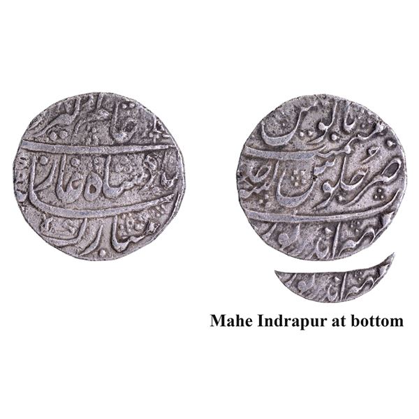 Bharatpur, Mahe Indrapur Mint Silver Rupee Ahad RY In the name of Alamgir II Coin,