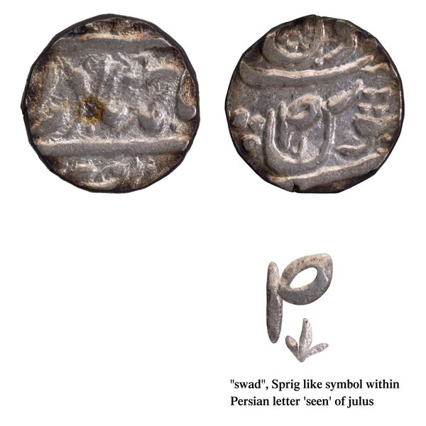Gajpat Singh Sahrind Mint Silver Rupee Coin of CIS-Jind.