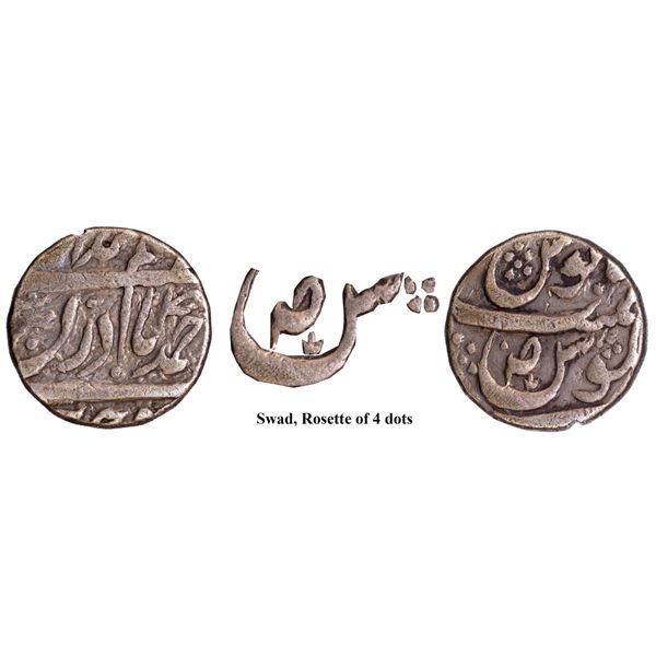 CIS-Jind, Sarup Singh Sahrind Mint, Silver Rupee Coin.