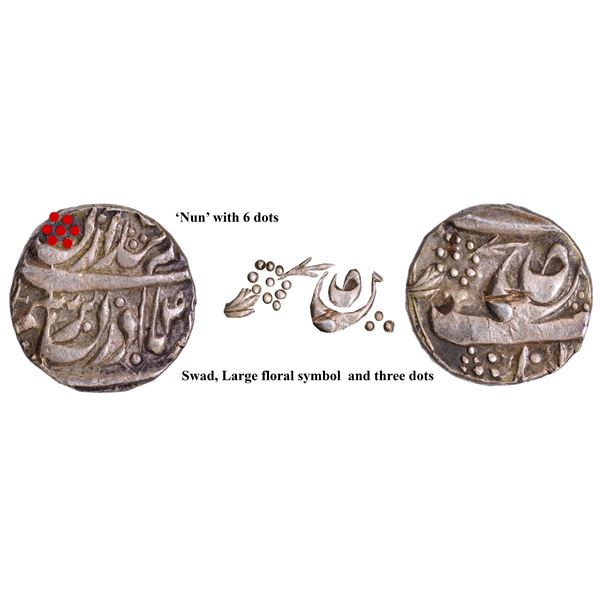 CIS-Kaithal, Desu Singh  Sahrind Mint Silver Rupee Qadi e Bechun Couplet Coin.
