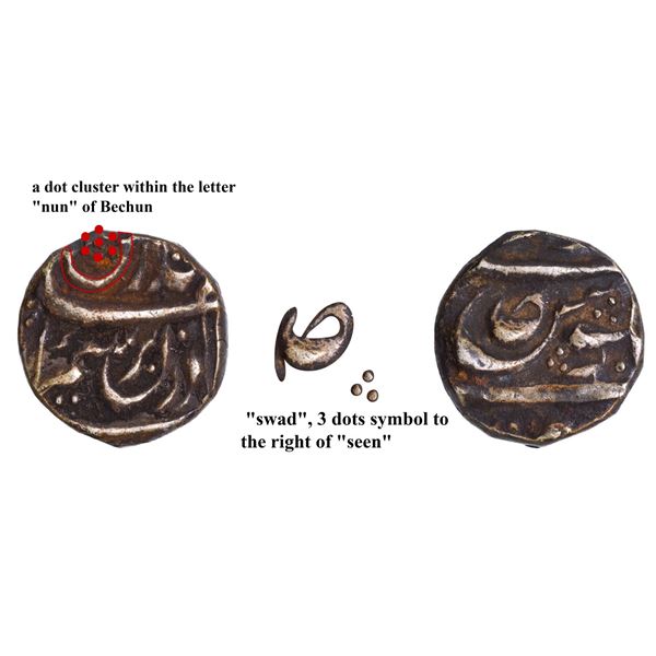 CIS-Kaithal, Desu Singh Sahrind Mint Silver Rupee Qadir e Bechun Couplet Coin.