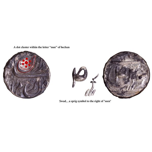 CIS-Kaithal, Lal Singh Sahrind Mint Silver Rupee Coin AH (12)20.