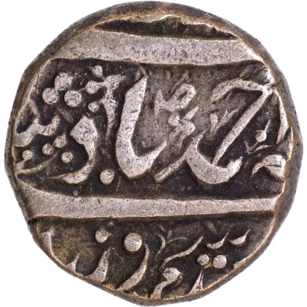 CIS-Maler Kotla, Ahmad Ali Khan Silver Rupee Coin Qadir e Bechun Couplet.