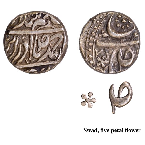 CIS-Nabha, Jaswant Singh Sahrind Mint Silver Rupee Coin VS (18)77 (1820 AD).