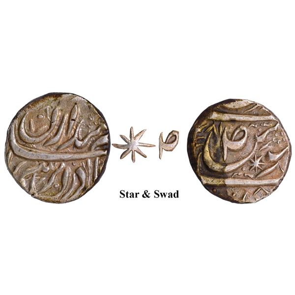 CIS-Nabha, Jaswant Singh Sahrind Mint  Silver Rupee VS (18)81 (1824 AD).