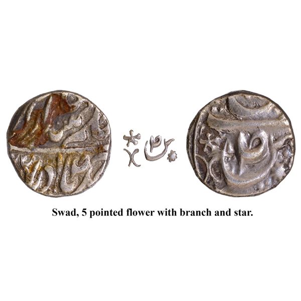 CIS-Nabha, Jaswant Singh Sahrind Mint Silver Rupee Coin Qadir e Bechun Couplet.