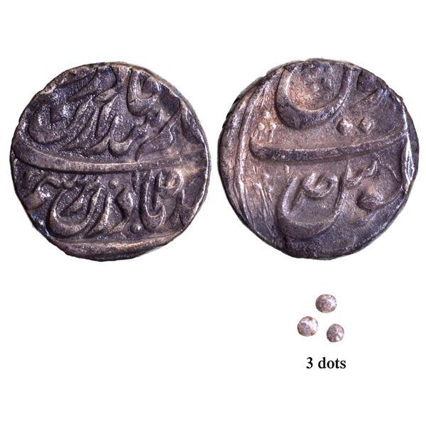 CIS-Patiala, Ala Singh Sahrind Mint Silver Rupee.