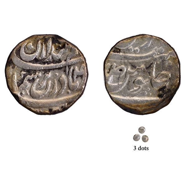 CIS-Patiala, Ala Singh Sahrind Mint Silver Rupee Coin.