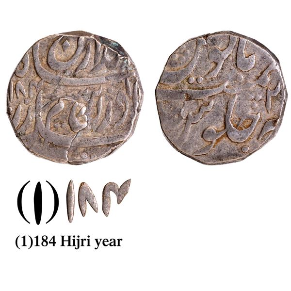 Very Rare with Date 1184 AH Coin of Amar Singh of Patiala.