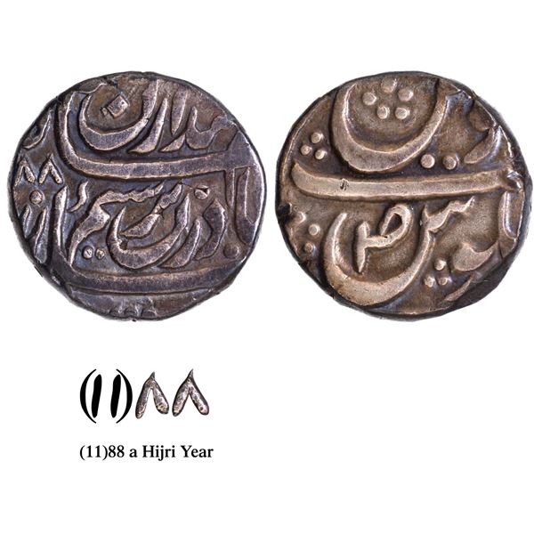 Rare with Date 1188 AH Coin of Amar Singh of Patiala.