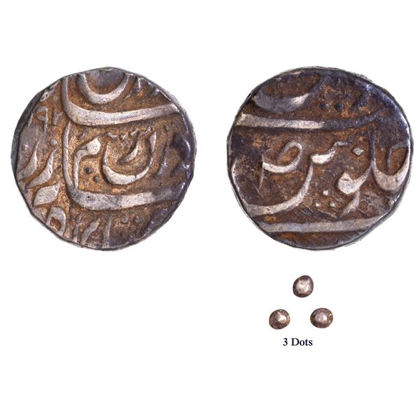 Rare with Date 1192 AH Coin of Amar Singh of Patiala.