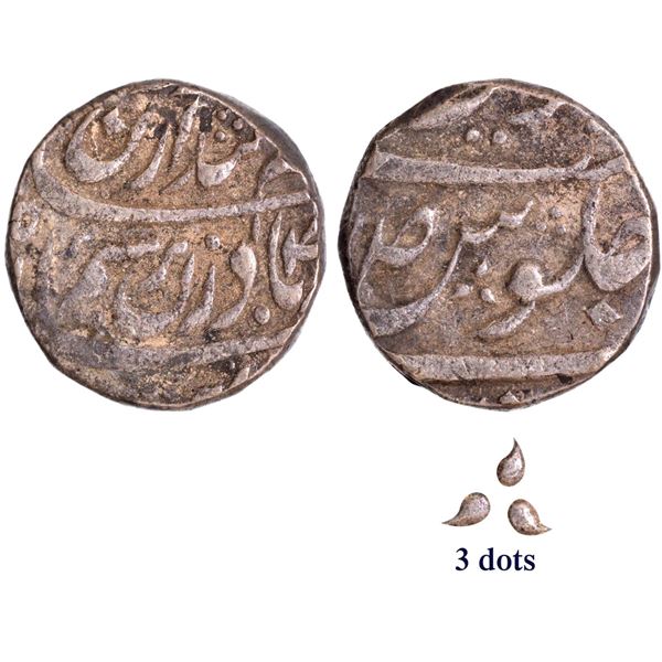 Rare with Date (119)5 AH Coin of Amar Singh of Patiala.