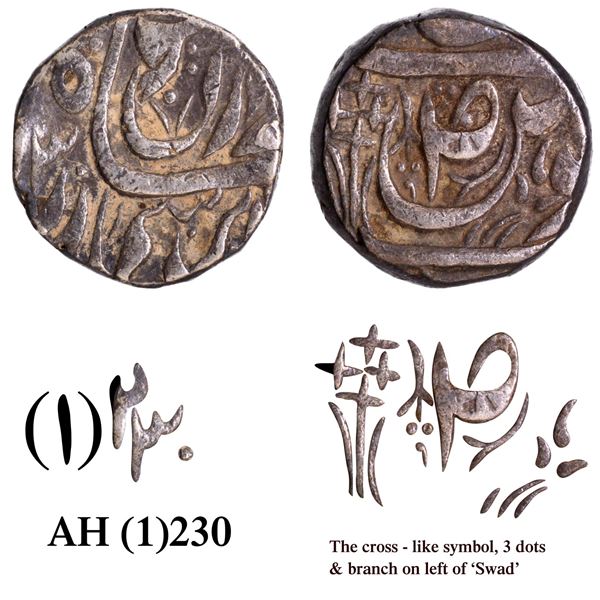 CIS-Patiala, Karam Singh Sahrind Mint Silver Rupee AH (12)30 early series obverse type unlisted Coin