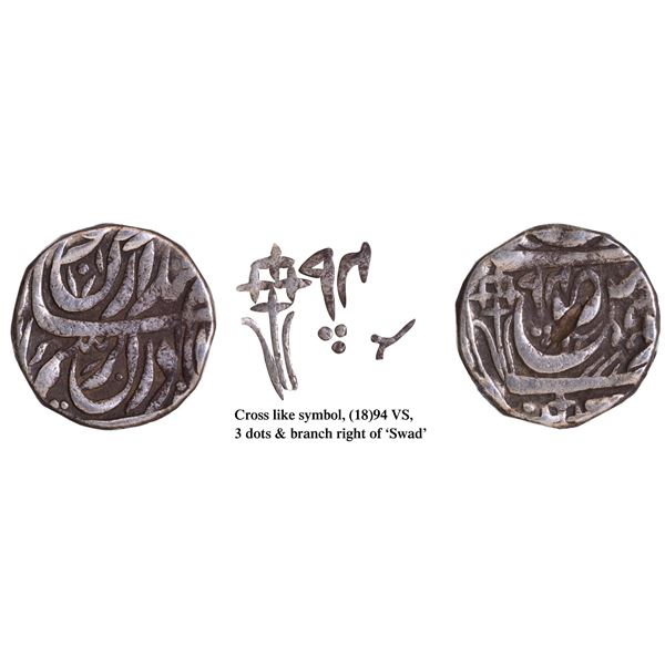 CIS-Patiala, Karam Singh Sahrind Mint Silver Rupee with VS (18)94.