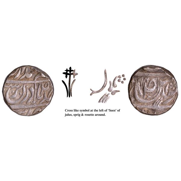 CIS-Patiala, Karam Singh Sahrind Mint Silver Rupee with VS (18)94.