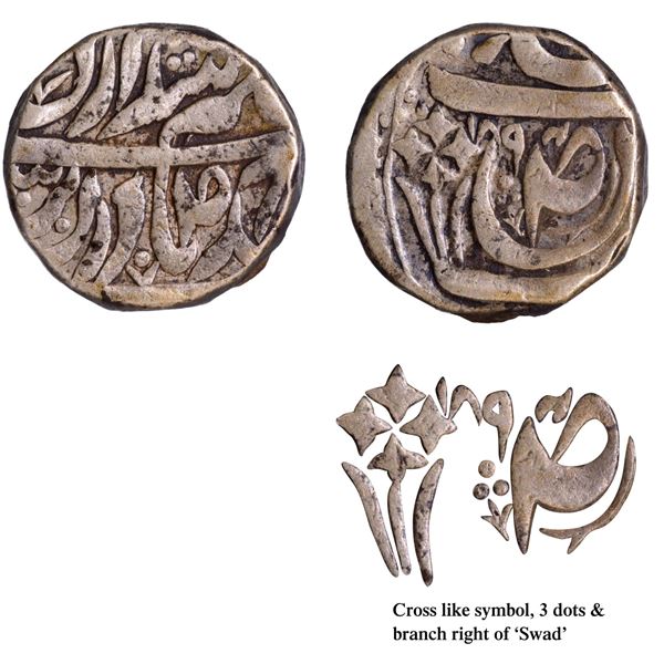 CIS-Patiala, Karam Singh Sahrind Mint Silver Rupee with Complete Date VS 1894.