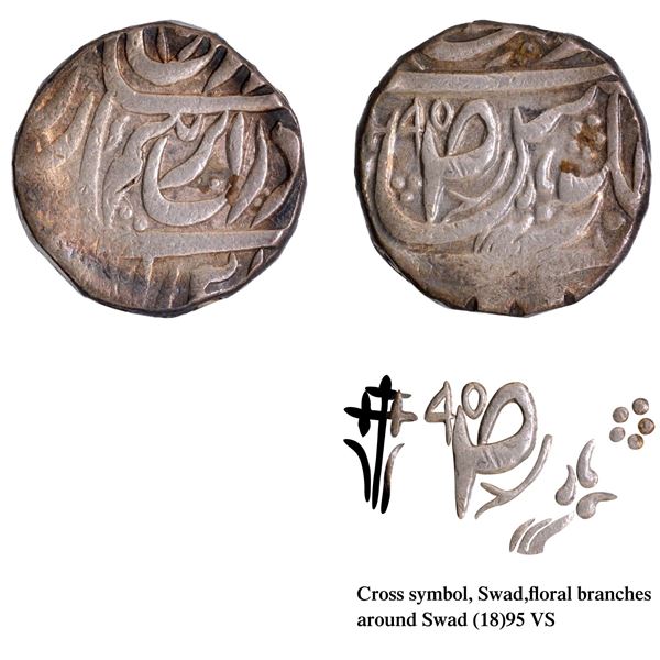 Rare CIS-Patiala, Karam Singh Sahrind Mint Silver Rupee Coin with Date VS 1895.