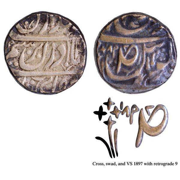 CIS-Patiala, Karam Singh Sahrind Mint Silver Rupee Coin with Date VS 1897.