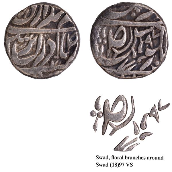 CIS-Patiala, Karam Singh Sahrind Mint Silver Rupee Coin with Date VS 1897.
