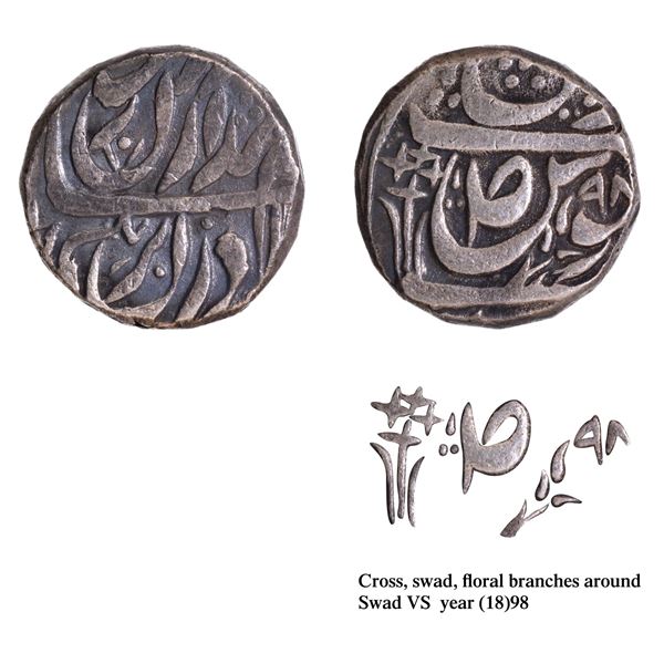 CIS-Patiala, Karam Singh Sahrind Mint Silver Rupee Coin with Date VS 1898.