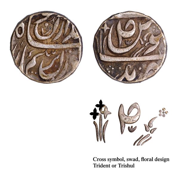 Rare CIS-Patiala, Karam Singh Sahrind Mint Silver Rupee Coin with Trident and Cross symbol as mint m