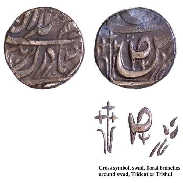 CIS-Patiala, Karam Singh Sahrind Mint Silver Rupee Coin with Trident and Cross symbol as mint mark.