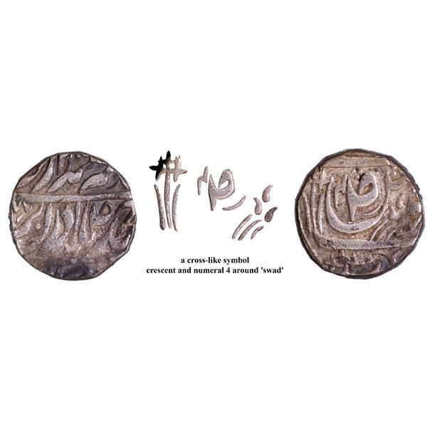 CIS-Patiala, Karam Singh Sahrind Mint Silver Rupee Coin.