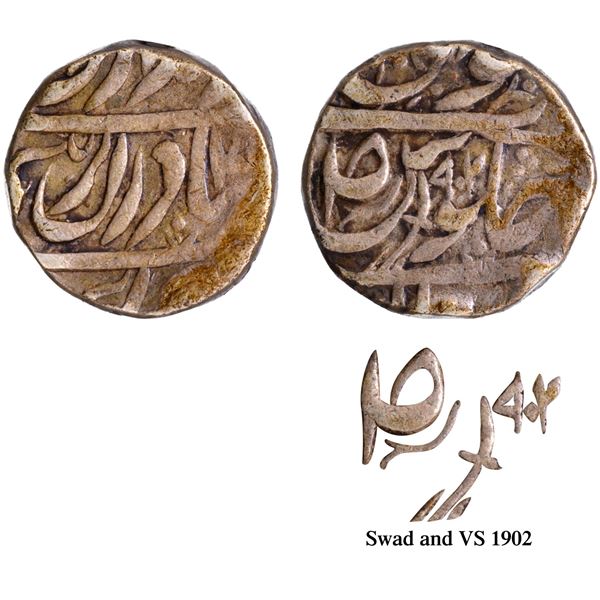CIS-Patiala, Narinder Singh Patiala Mint Silver Rupee Coin with Date VS 1902.