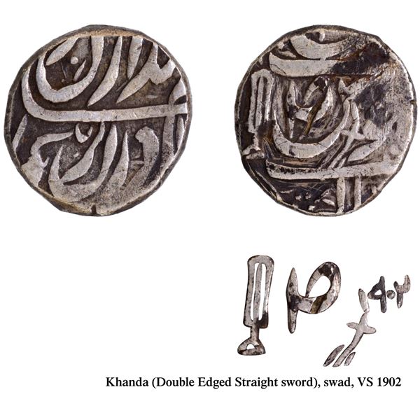 CIS-Patiala, Narinder Singh Patiala Mint Silver Rupee Coin of VS 1902.