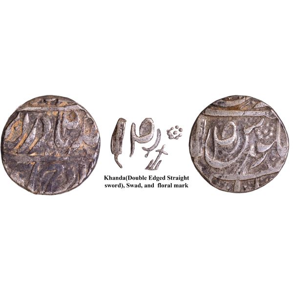 CIS-Patiala, Narinder Singh Patiala Mint Silver Rupee Coin.