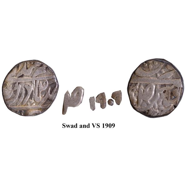 CIS-Patiala Narinder Singh Sahrind Mint Silver Rupee 'Qadir-e-Bechun' Couplet VS 1909 Coin.,