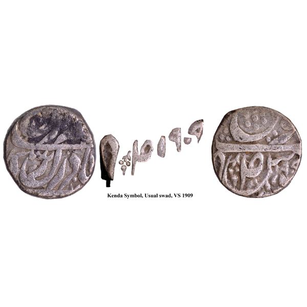 -Patiala, Narinder Singh Sahrind Mint Silver Rupee Coin with Date VS 1909.