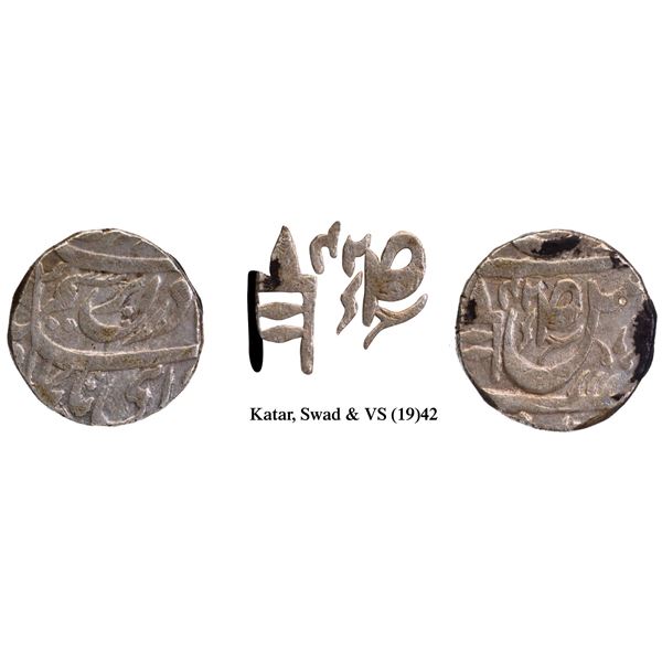 CIS-Patiala, Rajindar Singh Sahrind Mint  Silver Rupee Coin with VS 1942.