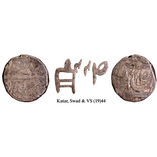 CIS-Patiala, Rajindar Singh Sahrind Mint  Silver Rupee Coin with VS 1944.