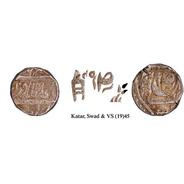 CIS-Patiala, Rajindar Singh Sahrind Mint  Silver Rupee Coin with VS 1945.