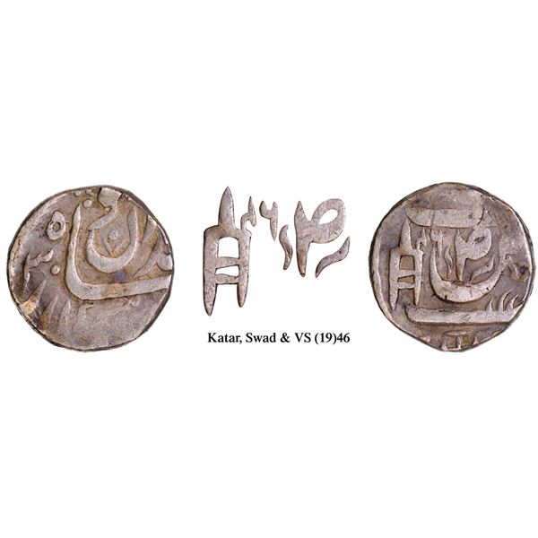 CIS-Patiala, Rajindar Singh Sahrind Mint  Silver Rupee Coin with VS 1946/23.