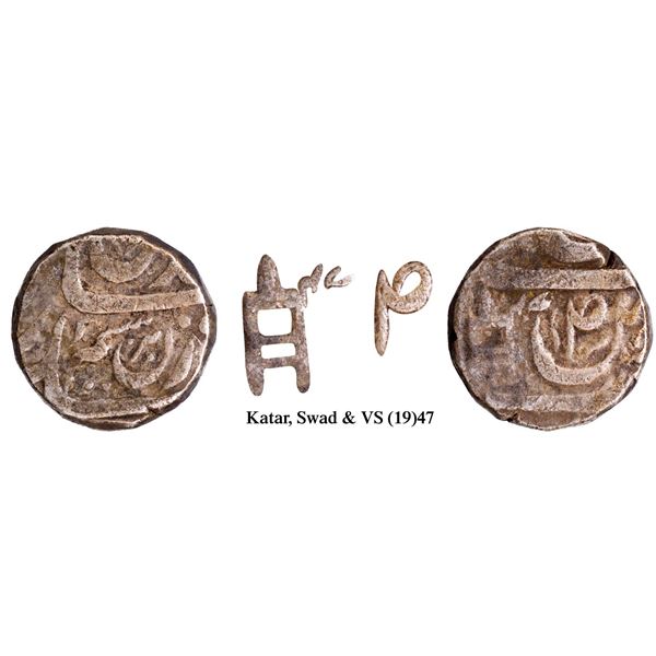 CIS-Patiala, Rajindar Singh Sahrind Mint  Silver Rupee Coin with VS 1947.