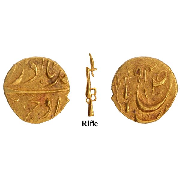 Patiala State, Yadvinder Singh Gold One Third Mohur Coin with Rifle Mark.