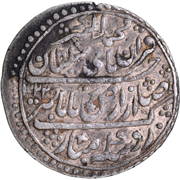 Jaswant Rao Holkar Silver Nazarana Rupee AH 1222 Coin of Indore State.
