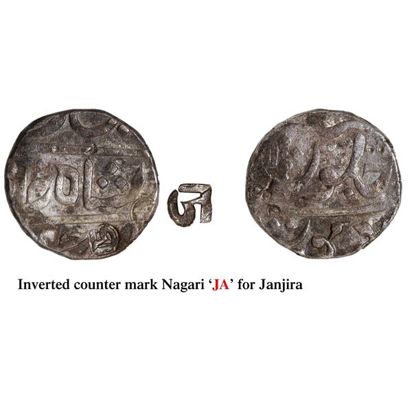 Silver Rupee Coin of Janjira State of Sidi Ibrahim Khan III of Muhiabad Poona Mint.