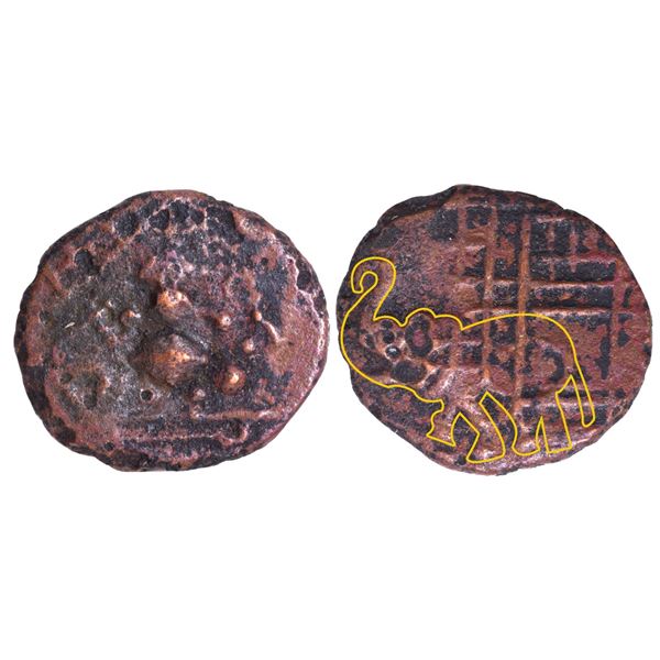 Extremely Rare lord Ganesha seated & Reverse elephant motif to right with raised trunk Coin Wadiyars