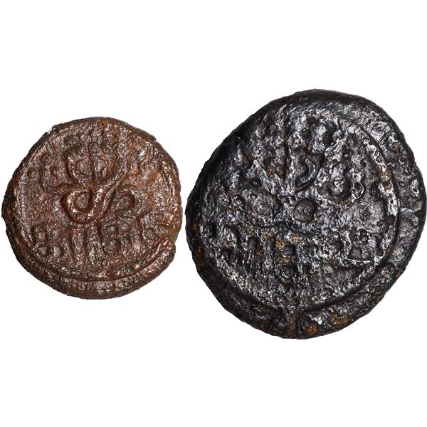 Copper One & Two Cash (Kasu), KE 997 Coins Rani Parvathi Bai of Travancore.