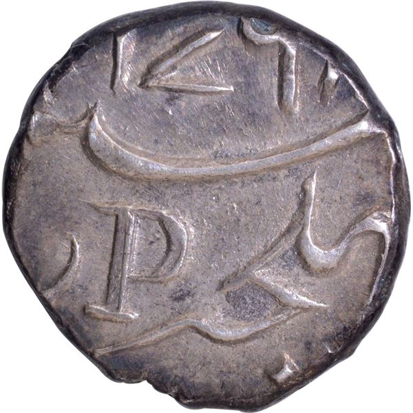 Indo-French Mahe Pondicherry (Bhulcheri) Mint Silver One Fifth Rupee 176x AD Coin.