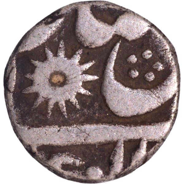Silver One Eighth Rupee Coin of Murshidabad Mint of Bengal Presidency.