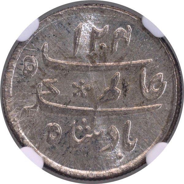 Bengal Presidency Silver Quarter Rupee Coin  Murshidabad Mint of In the Name of Shah Alam Ii with Hi
