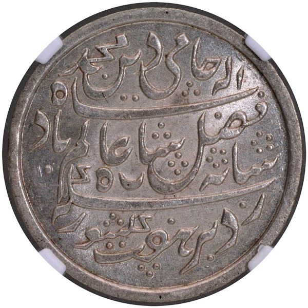 Farrukhabad Mint Silver Rupee 45 RY Coin In the Name of Shah Alam II of Bengal Presidency.