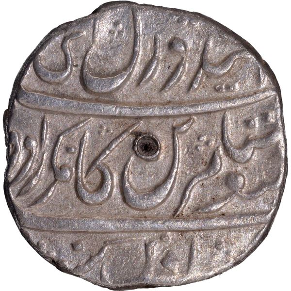 Bombay Presidency Bombay Mint Silver Rupee Coin In the name of King Charles II & Queen Catherine of