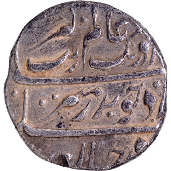 Madras Presidency, Aurangzeb Alamgir Chinapatan Mint Silver Rupee 39 RY Stylized.